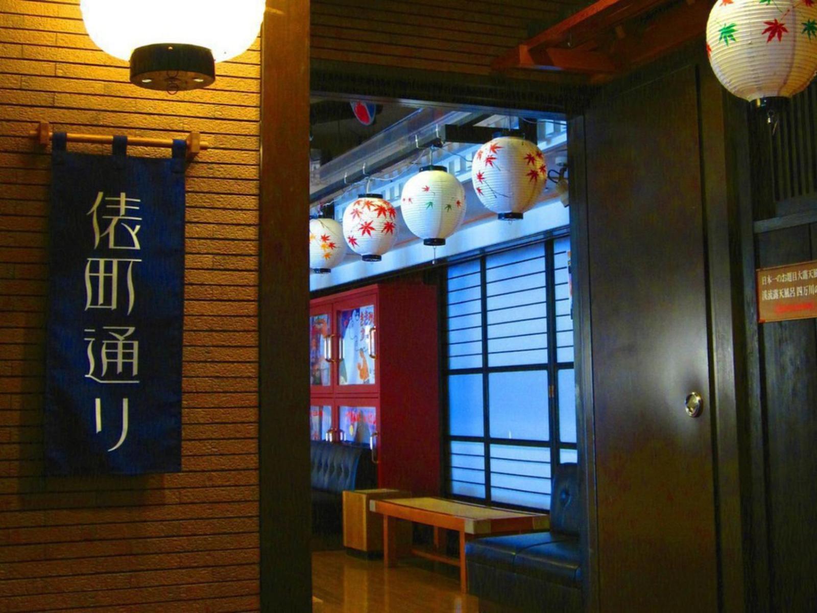 Shima Yamaguchikan Nakanojo Екстериор снимка